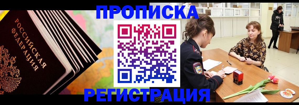 найти адрес прописки в Карталах